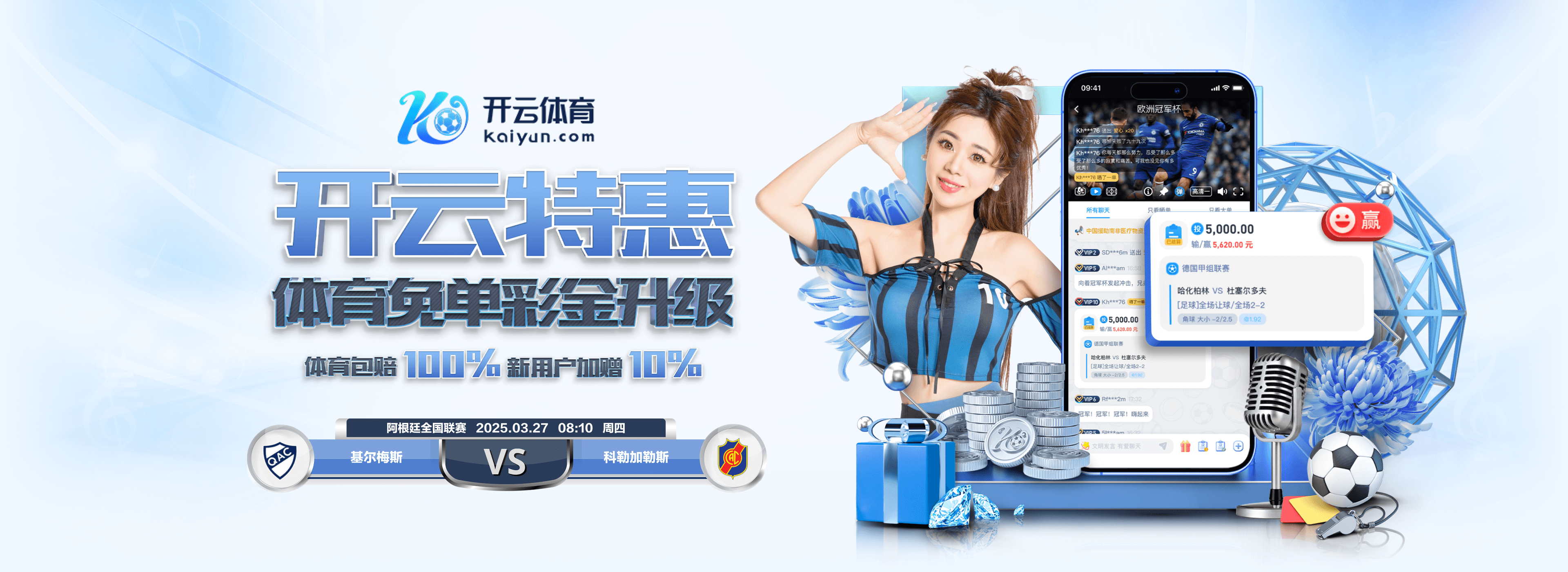 毫不留情!网友涌入亚马尔社媒疯狂晒图嘲讽,各种各样的梗图攻击